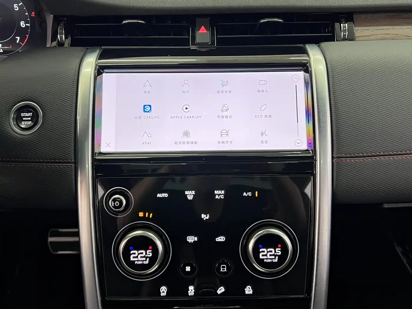Land Rover Discovery Sport 2022 Model 249PS R-Dynamic S Performance Edition 5-Seater фото 11