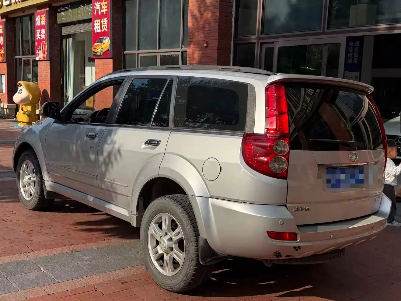 Haval H5 Classic 2013 2012 Euro Version Green Quiet 2.0T Automatic 2WD Luxury