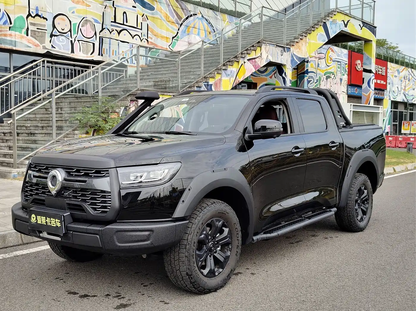 2025 Great Wall Pao