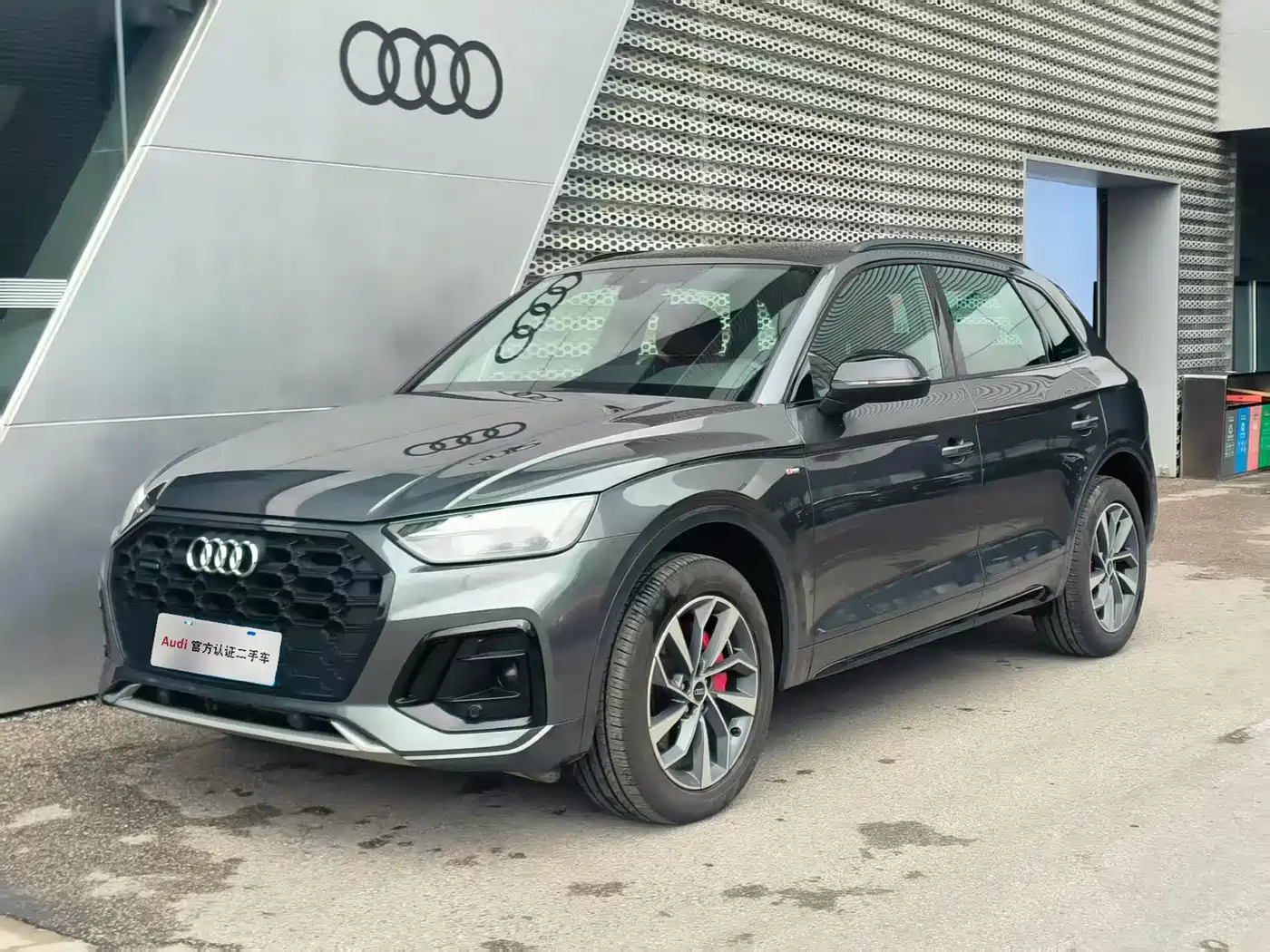 Audi Q5L 2024 Model 40 TFSI Luxury Dynamic