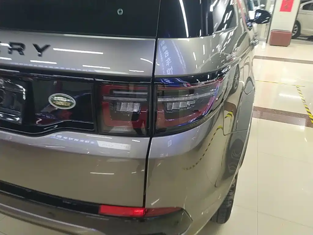 Photo 8 - Land Rover Discovery Sport