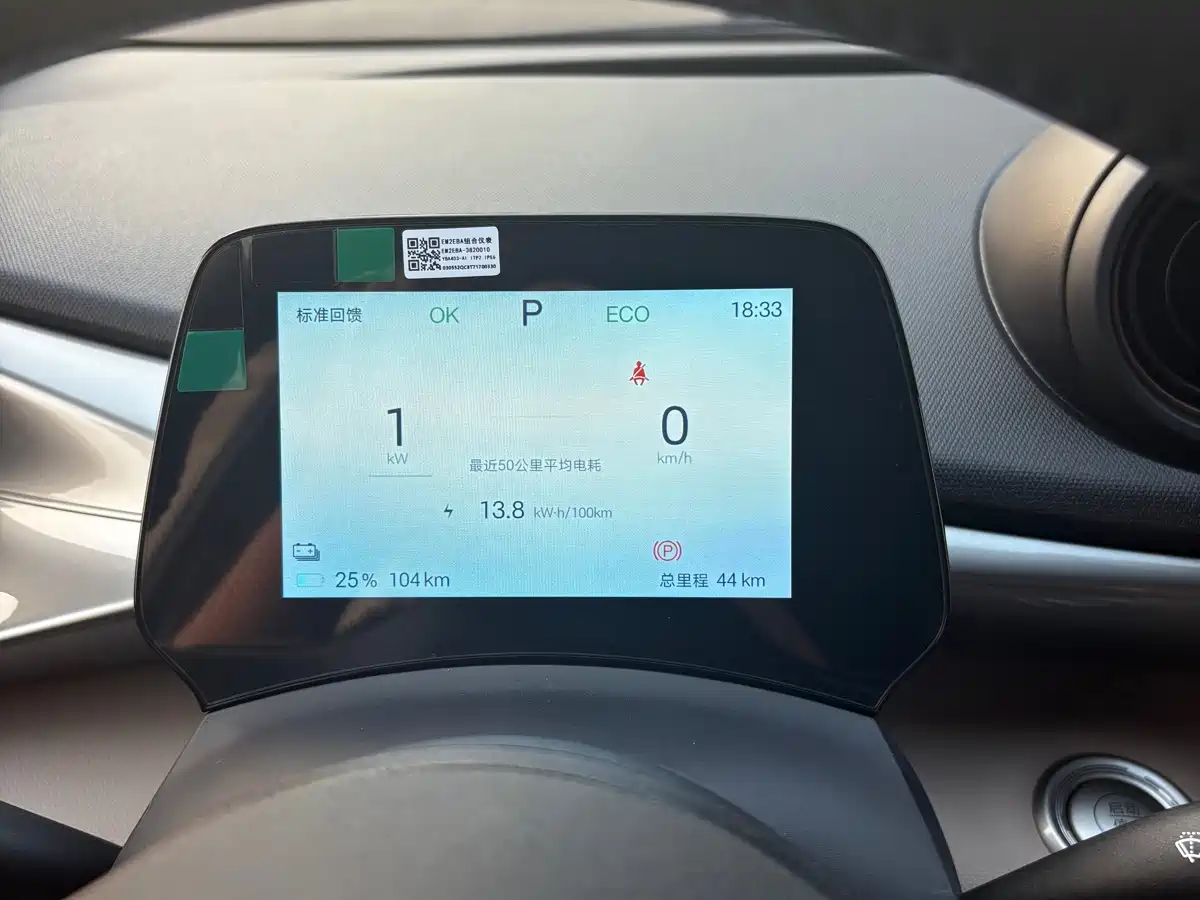 BYD Dolphin 2026 2025 420km Freedom Edition