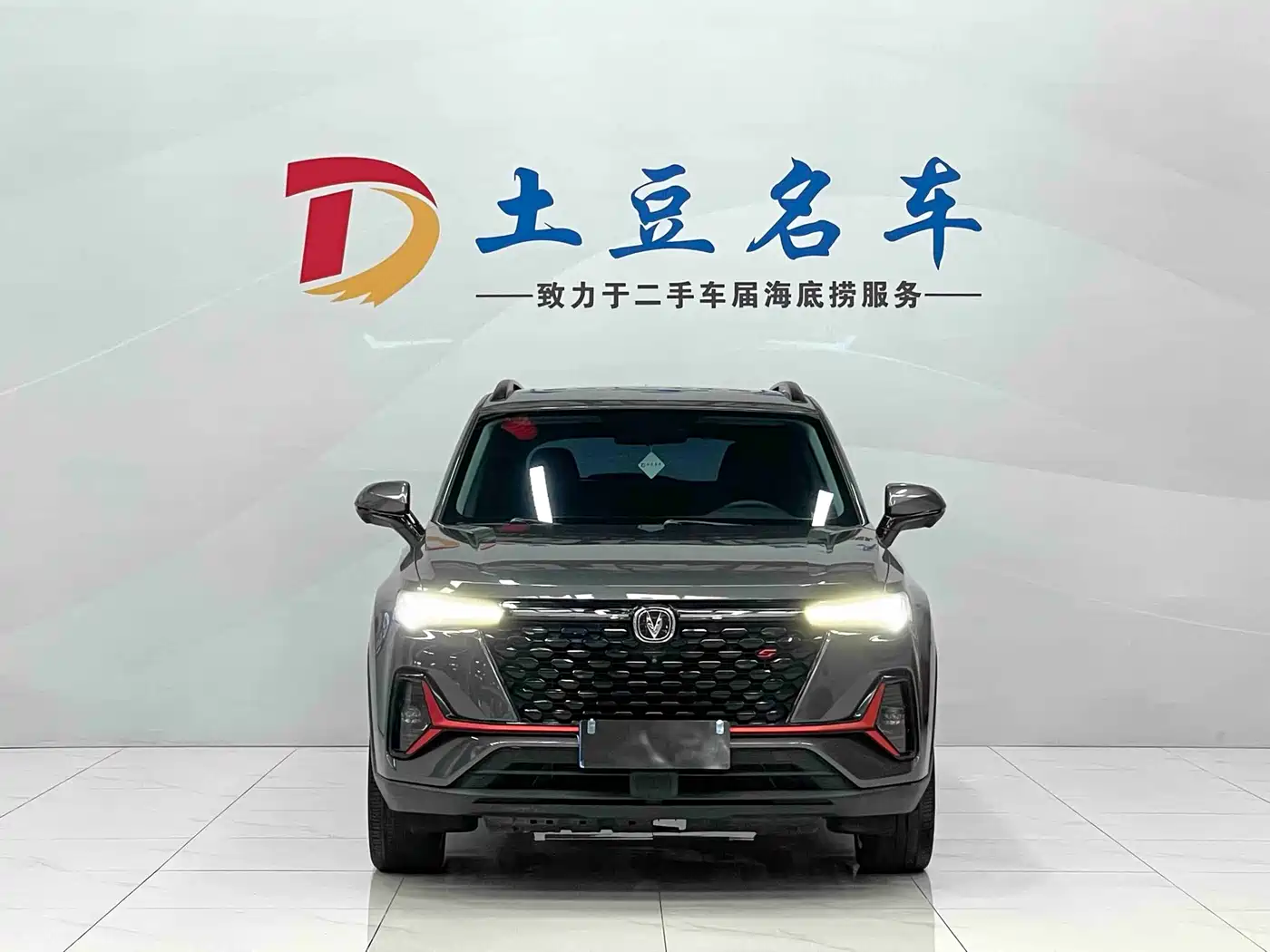 CHANGAN CS35PLUS