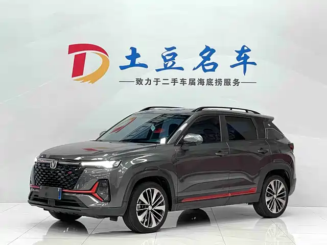 CHANGAN CS35PLUS