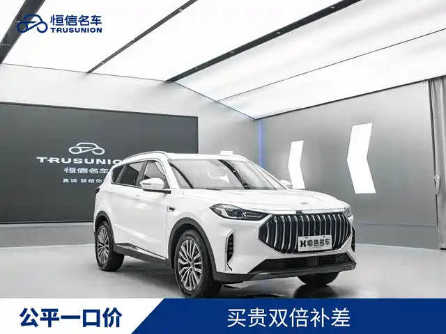 jietu x70-plus
