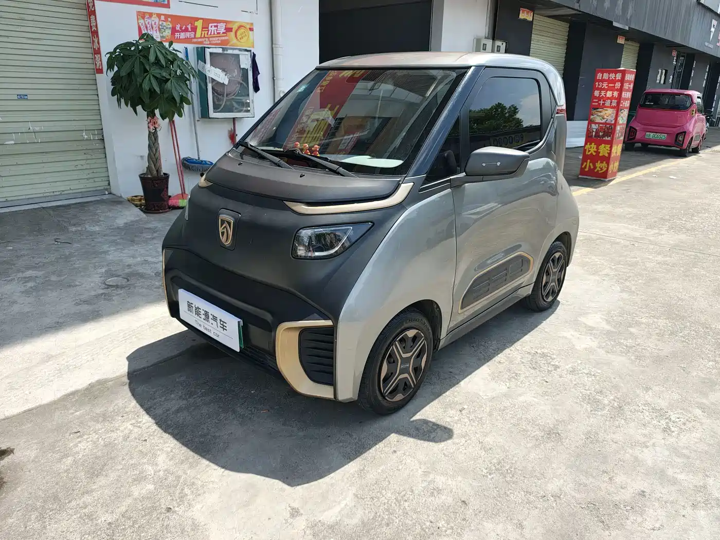 Baojun E200 2019 2018 Smart Drive Edition