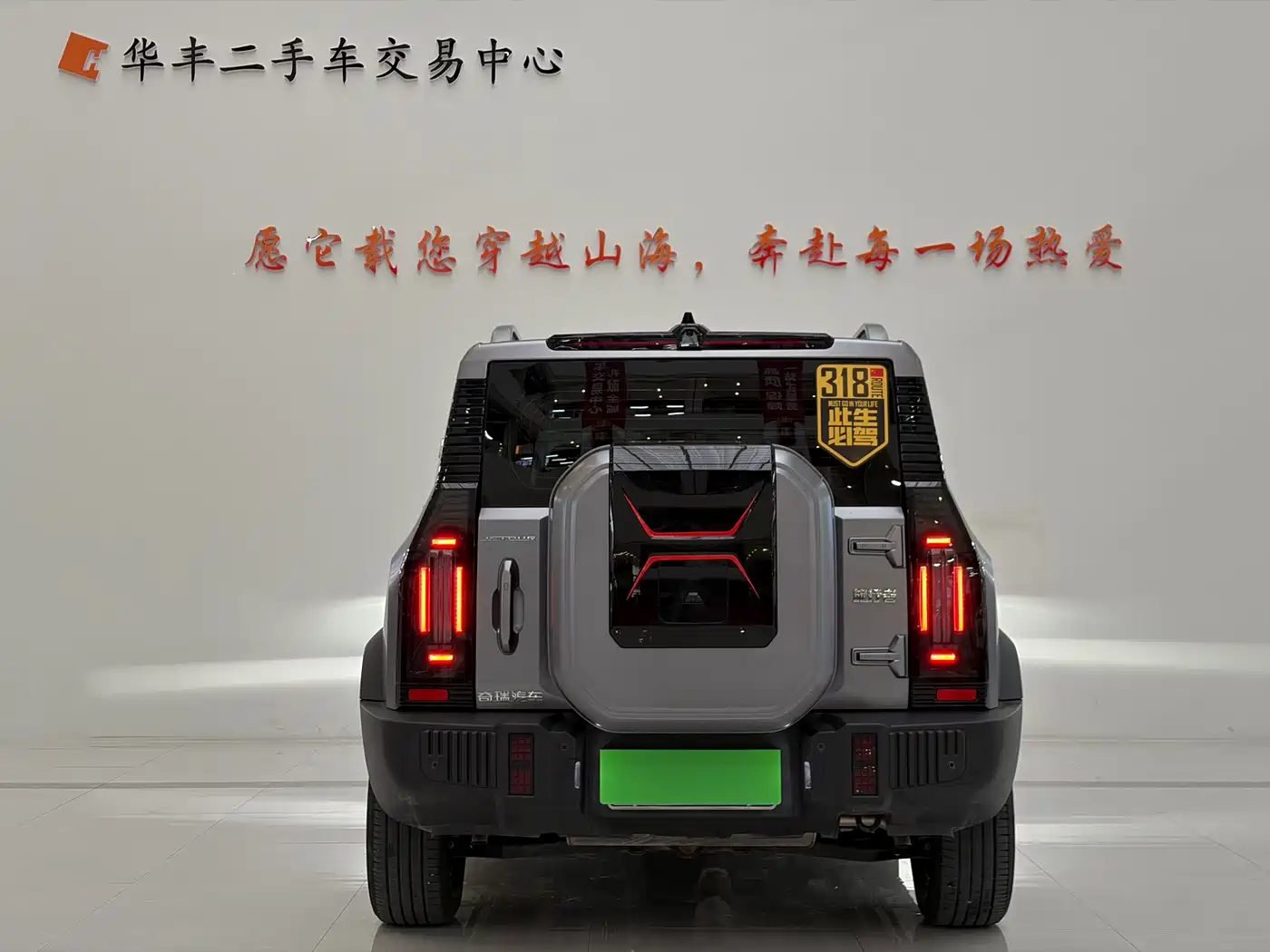 Jetour T2 2025 2023 Model 1.5T 2WD Discovery PRO