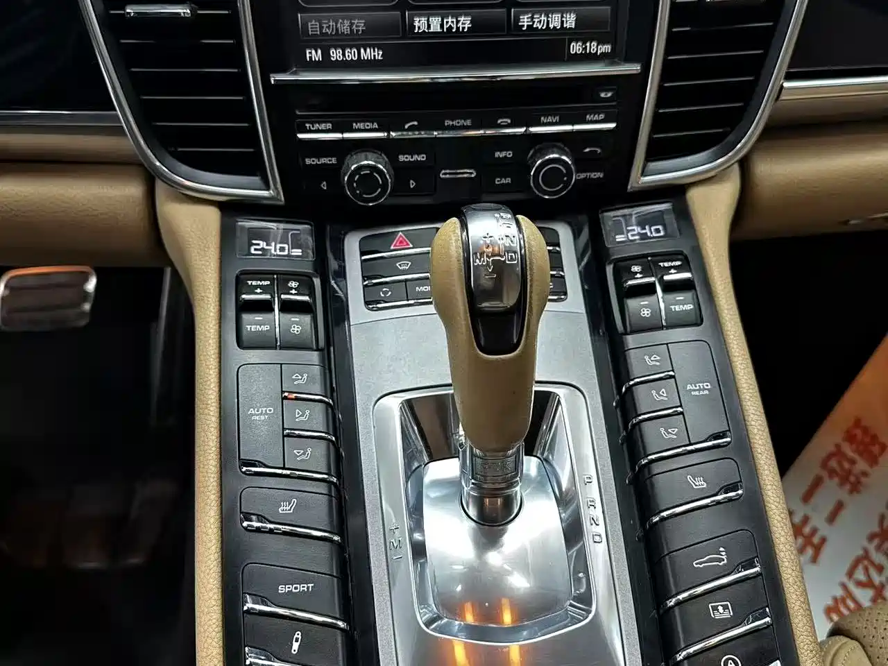 Porsche Panamera 2013 Panamera Platinum Edition 3.6L фото 17