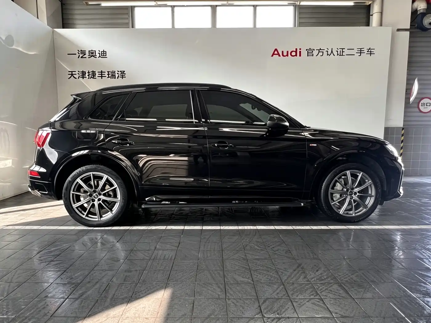 Audi Q5L 2022 45T Luxury Dynamic фото 7
