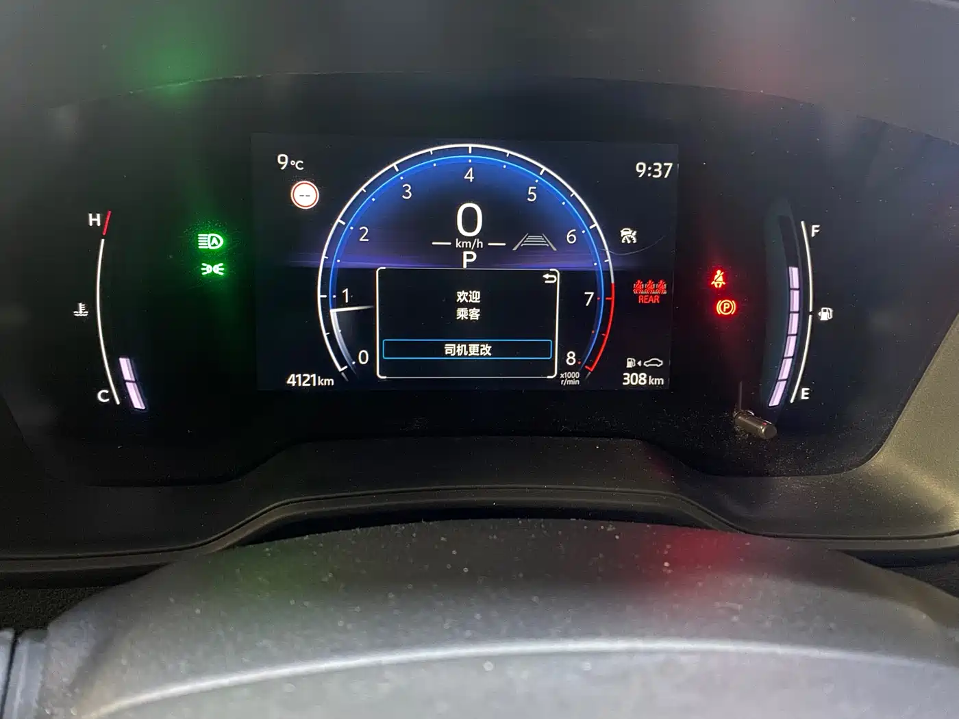 TOYOTA COROLLA SHARP AMPLIFIER