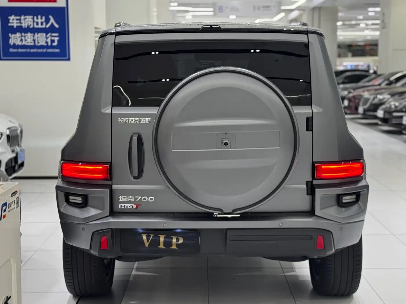 TANK TANK 700 NEW ENERGY