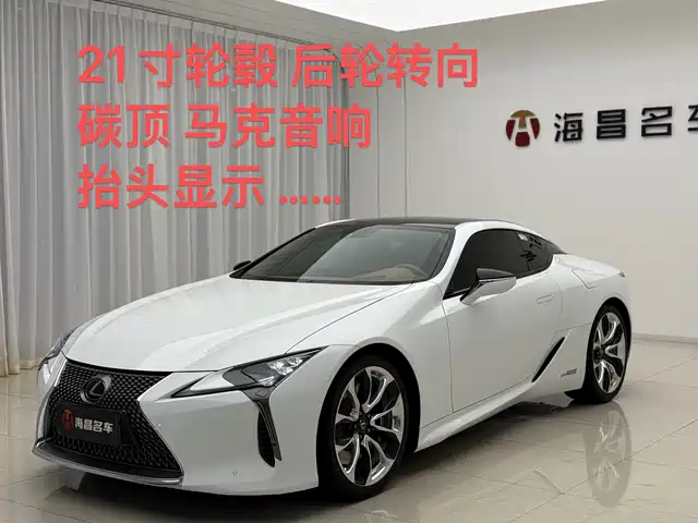  Lexus Lexus LC 2021 500h Special Edition