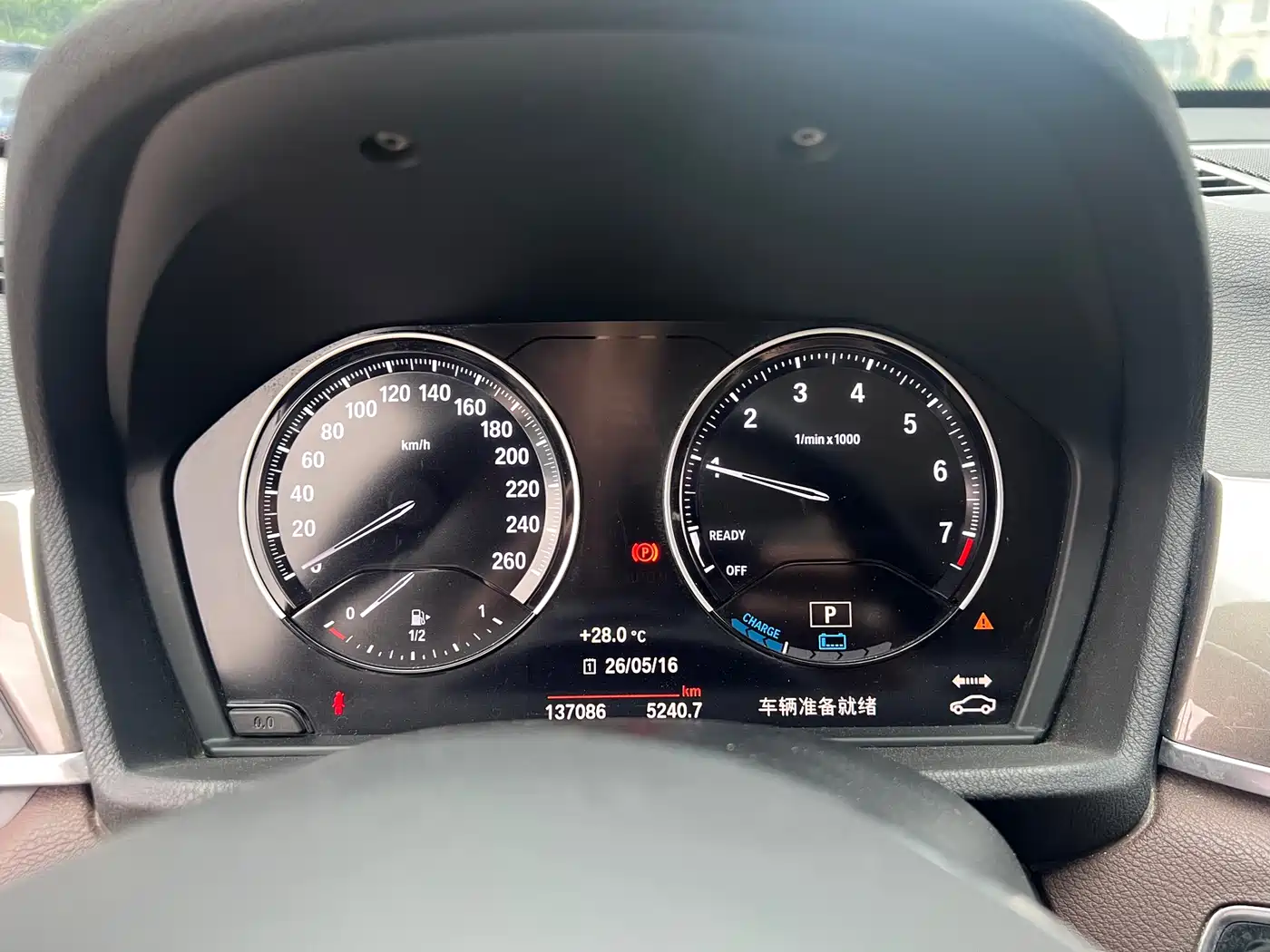BMW X1 New Energy 2018 xDrive25Le Luxury Model фото 10