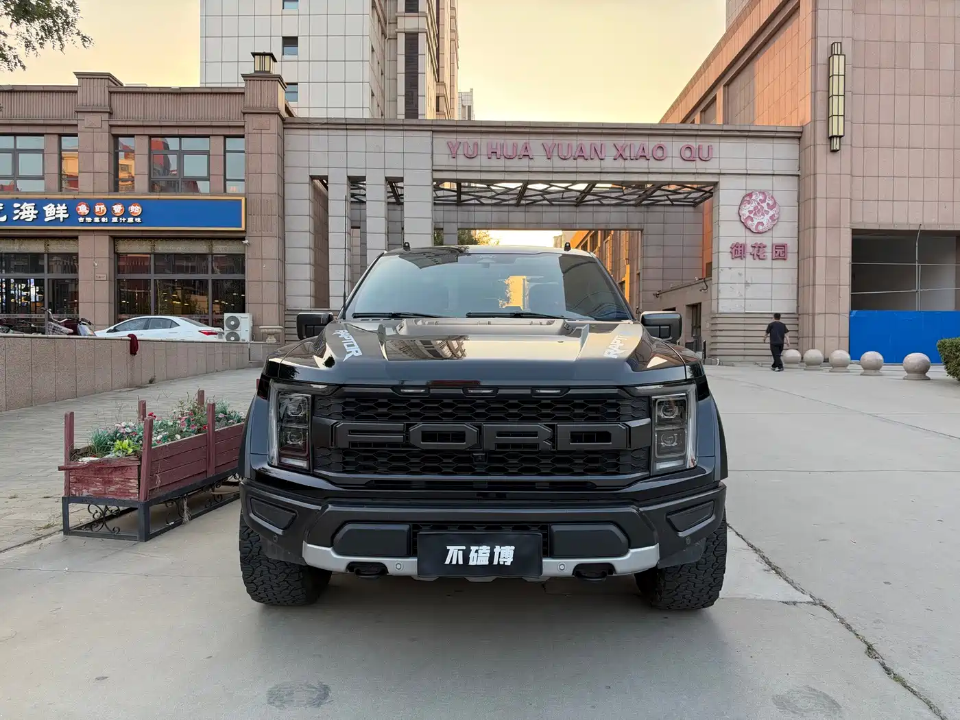 Ford F-150 Raptor 2024 2023 3.5T Raptor