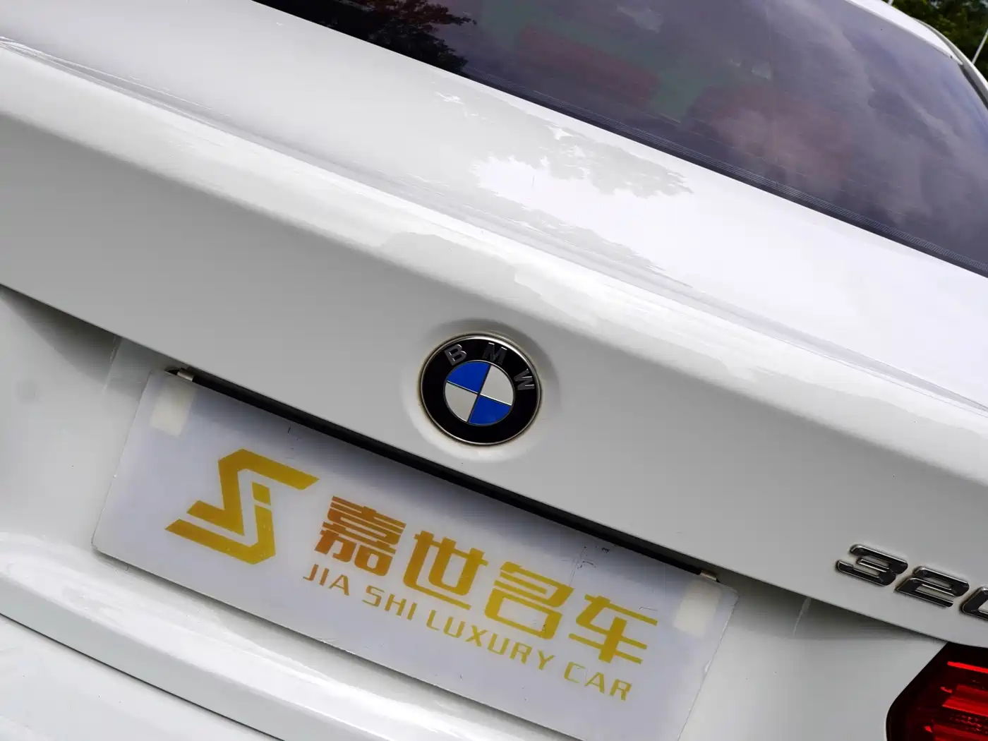 Photo 27 - BMW 3 Series