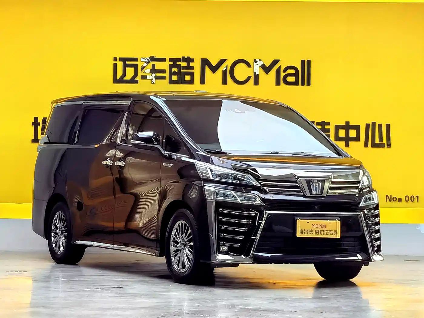 Toyota Vellfire 2021 Crown Hybrid 2.5L HV Supreme Edition фото 3