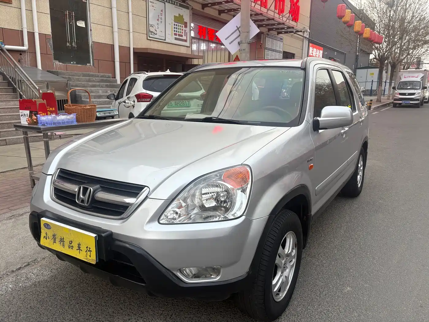 Honda CR-V 2004 2004 2.0L
