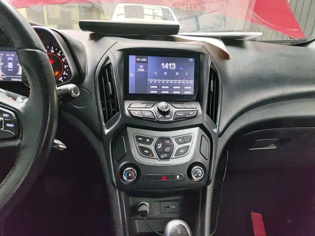 Chery Arrizo 5 2016 2016 1.5L CVT Sharp Leader