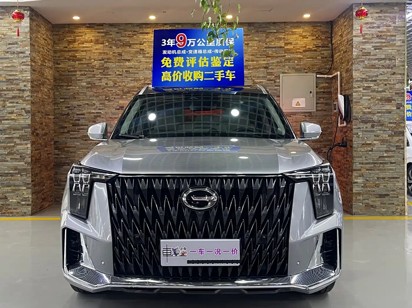 GAC Trumpchi Trumpchi GS8 2022 Pilot Series 2.0TGDI 2WD Premium Edition (7-Seater) фото 2