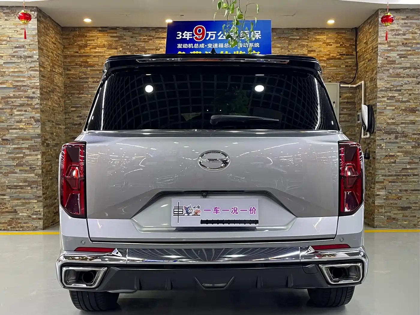 GAC Trumpchi Trumpchi GS8 2022 Pilot Series 2.0TGDI 2WD Premium Edition (7-Seater) фото 4