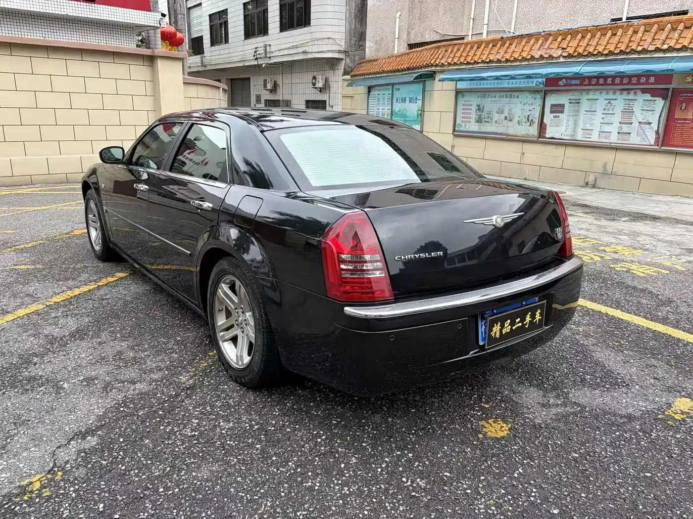 Chrysler 300C 2006 2006 Model 3.5L Luxury Navigator Edition