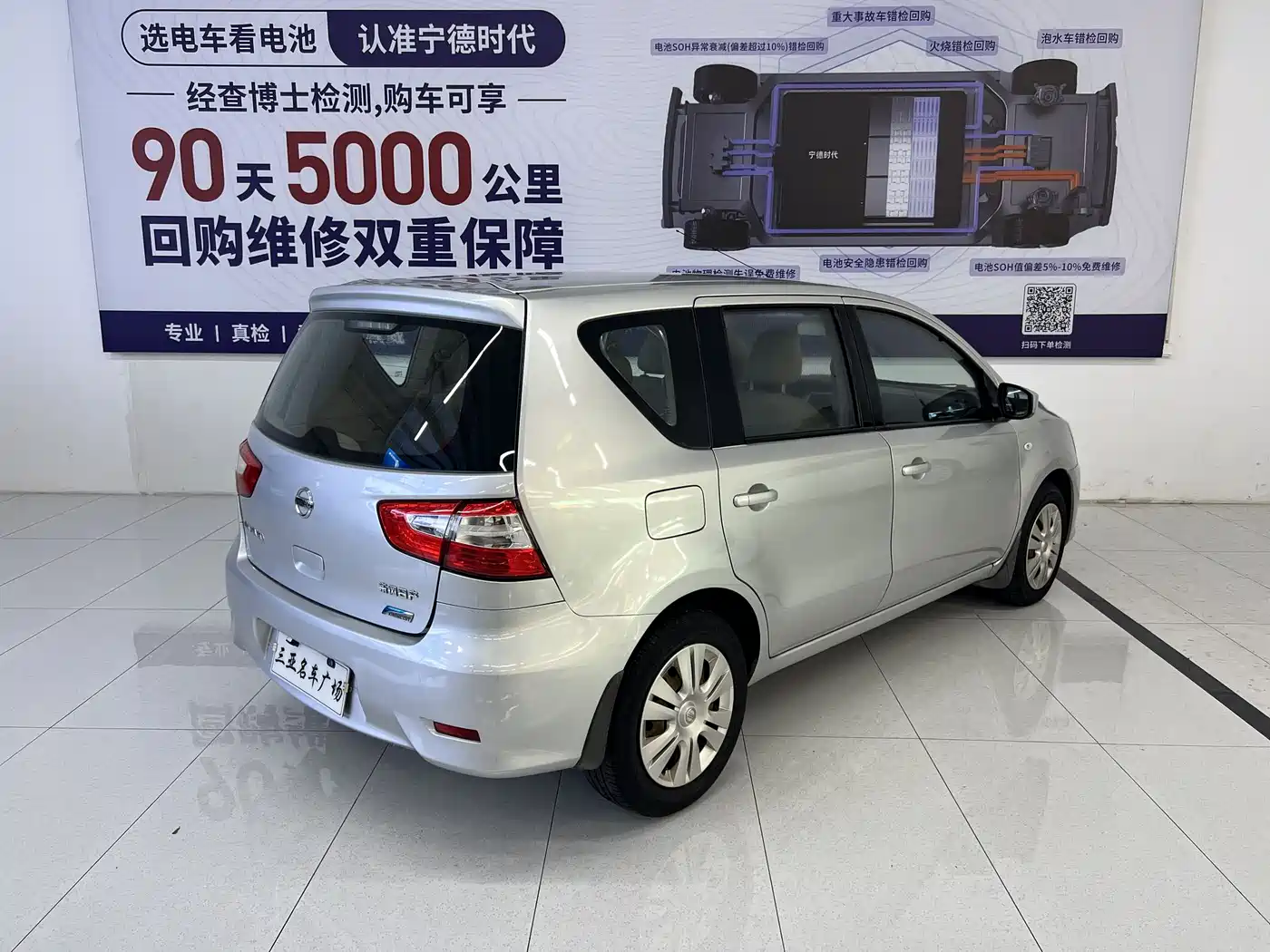 Nissan Livina 2013 2013 1.6XE CVT Comfort