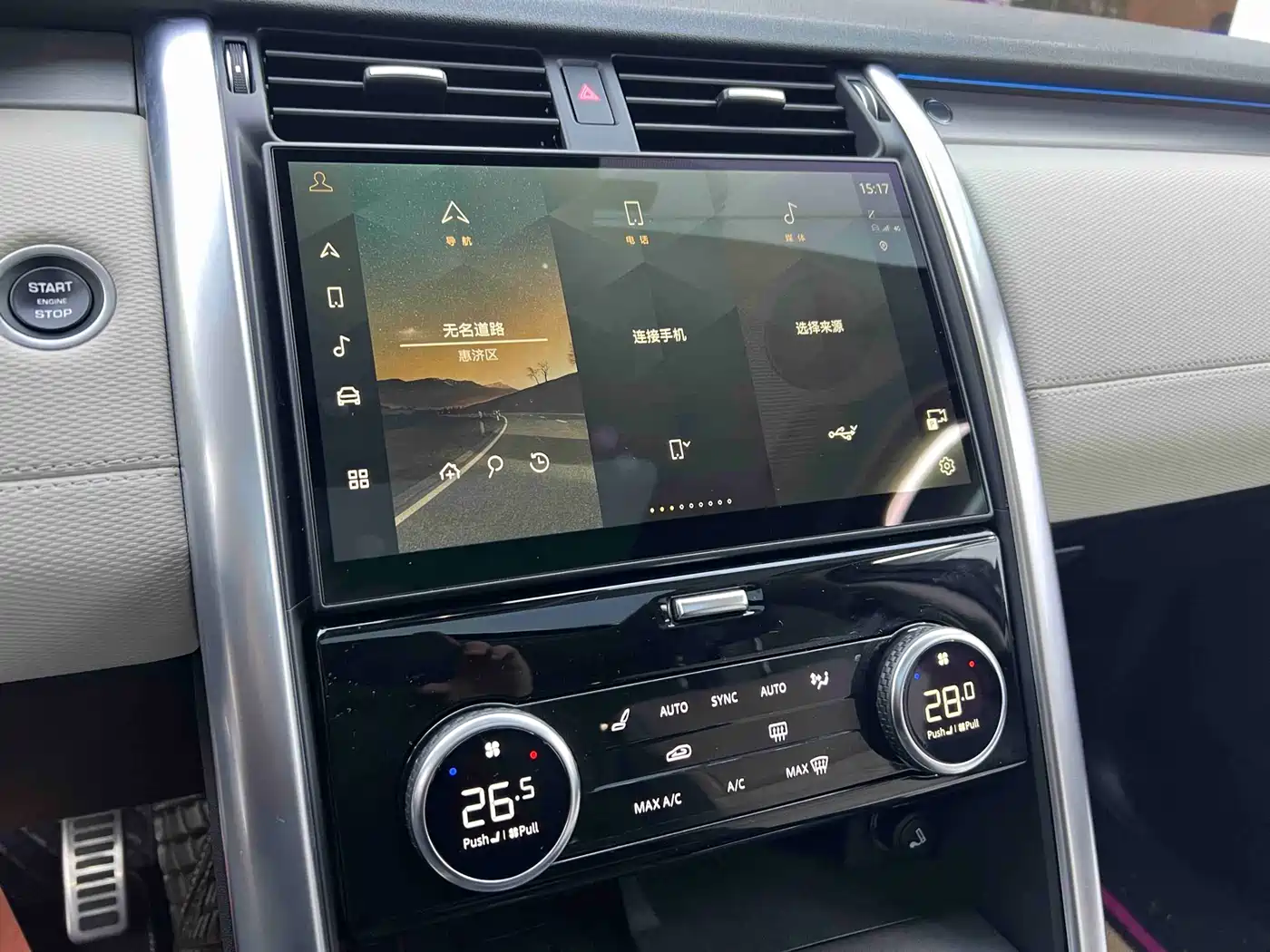 Land Rover Discovery 2023 360PS R-Dynamic S фото 16