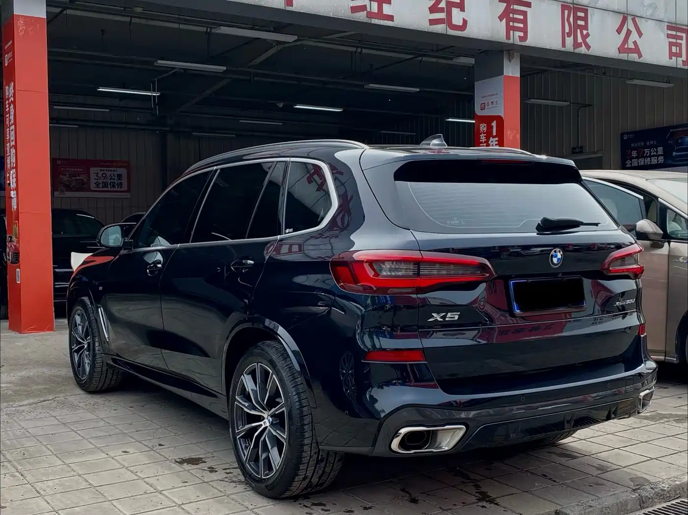BMW X5 2022 2022 xDrive 30Li Premium M Sport Package