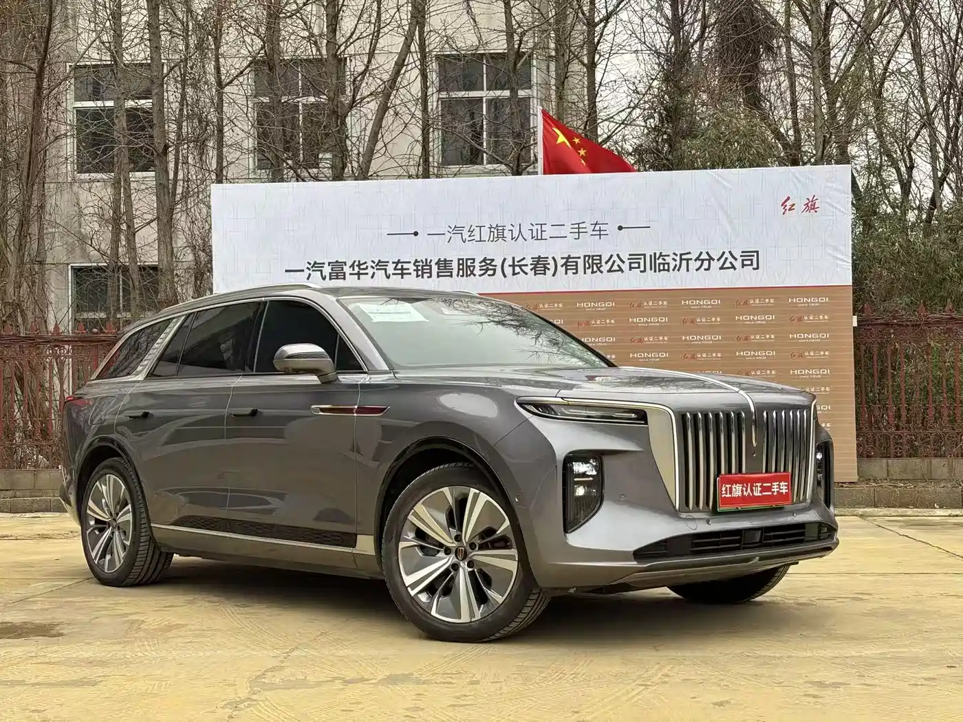 Hongqi E-HS9 2022 690km Qi Xiang Edition (6-seater) фото 3