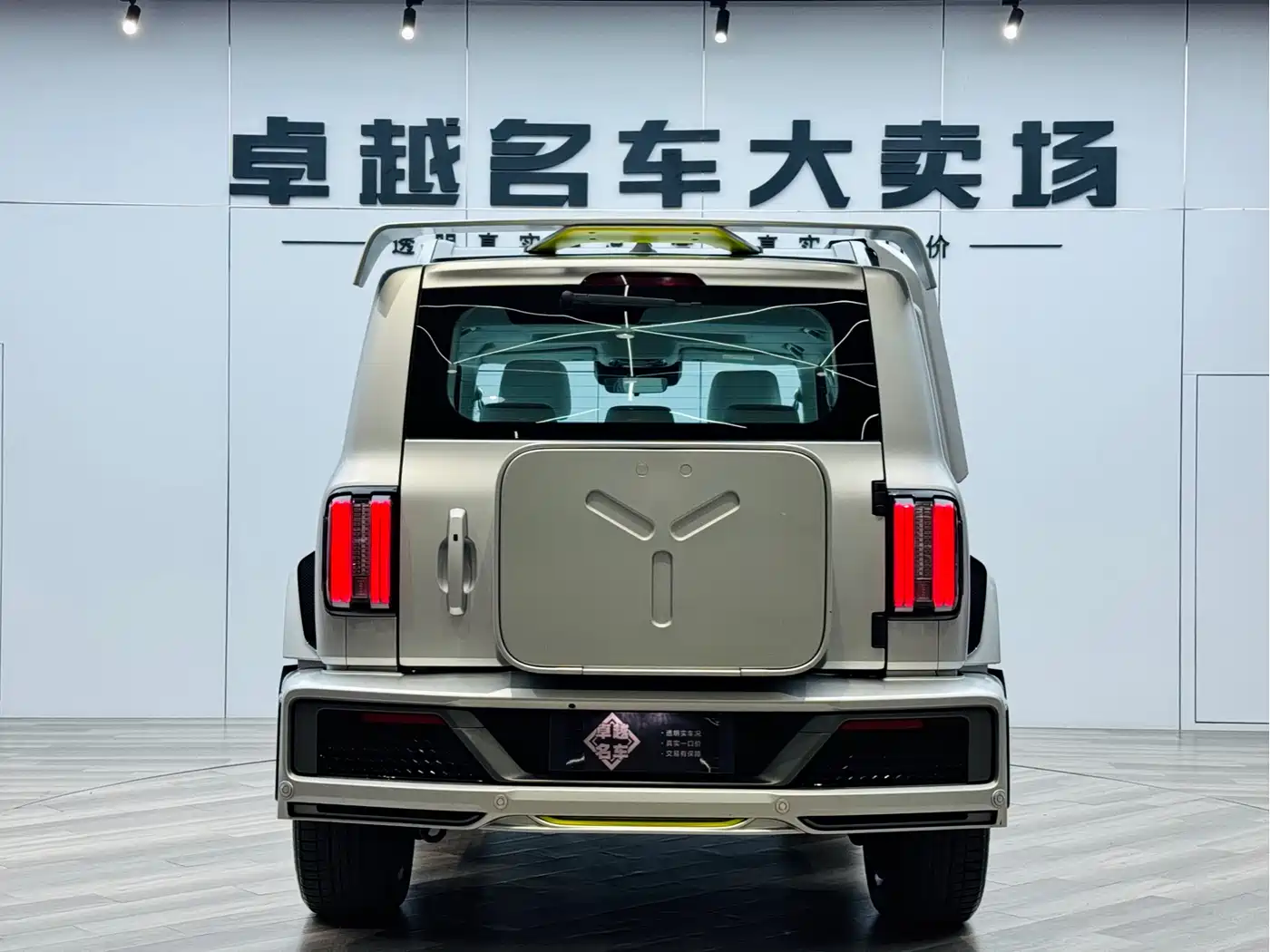 TANK CO CREATION TANK 300