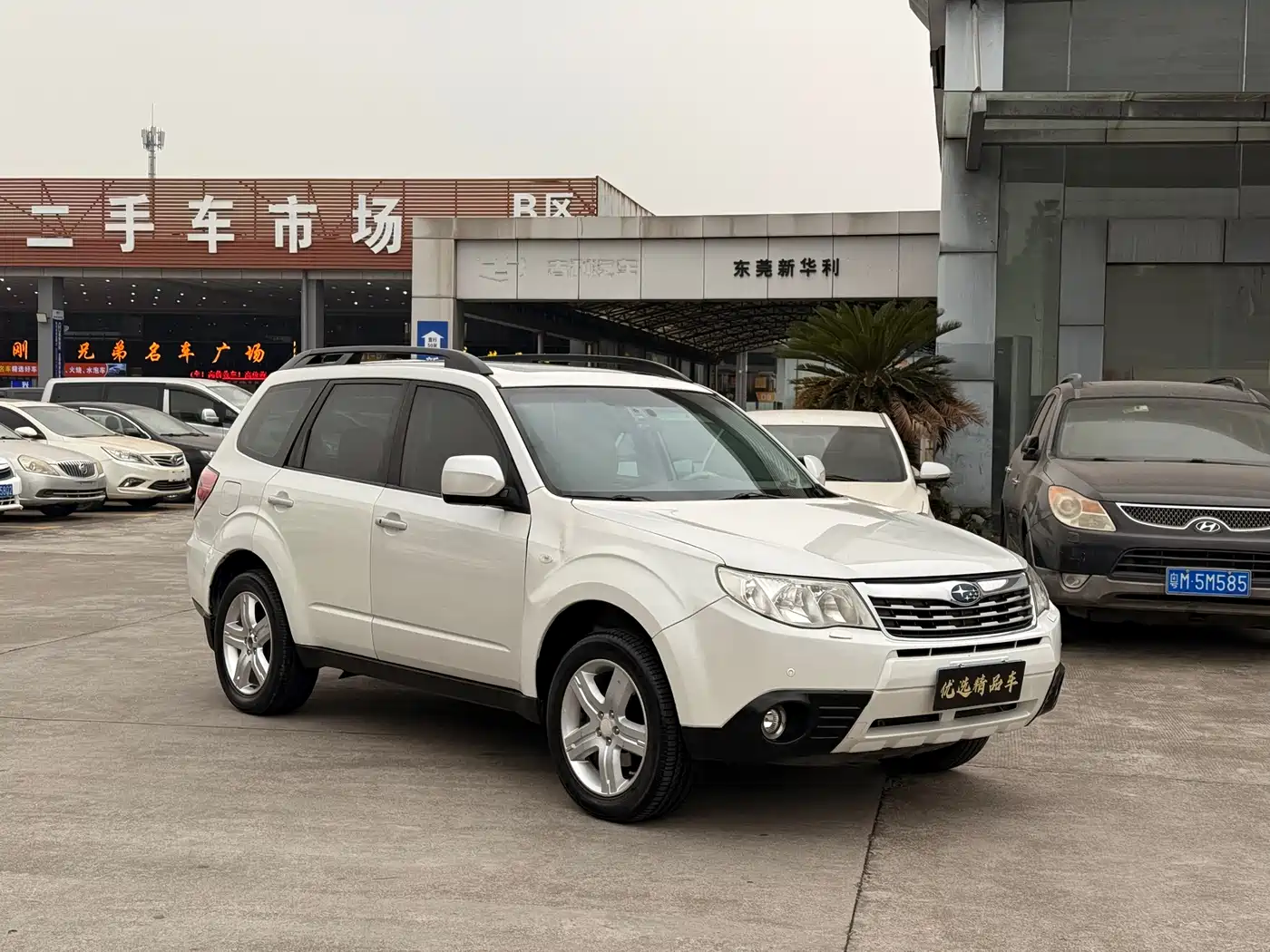 Subaru Forester 2010 2.5XS Luxury Navigation Edition фото 3