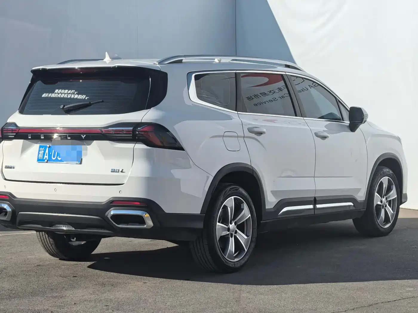 GEELY AUTOMOBILE HAOYUE L