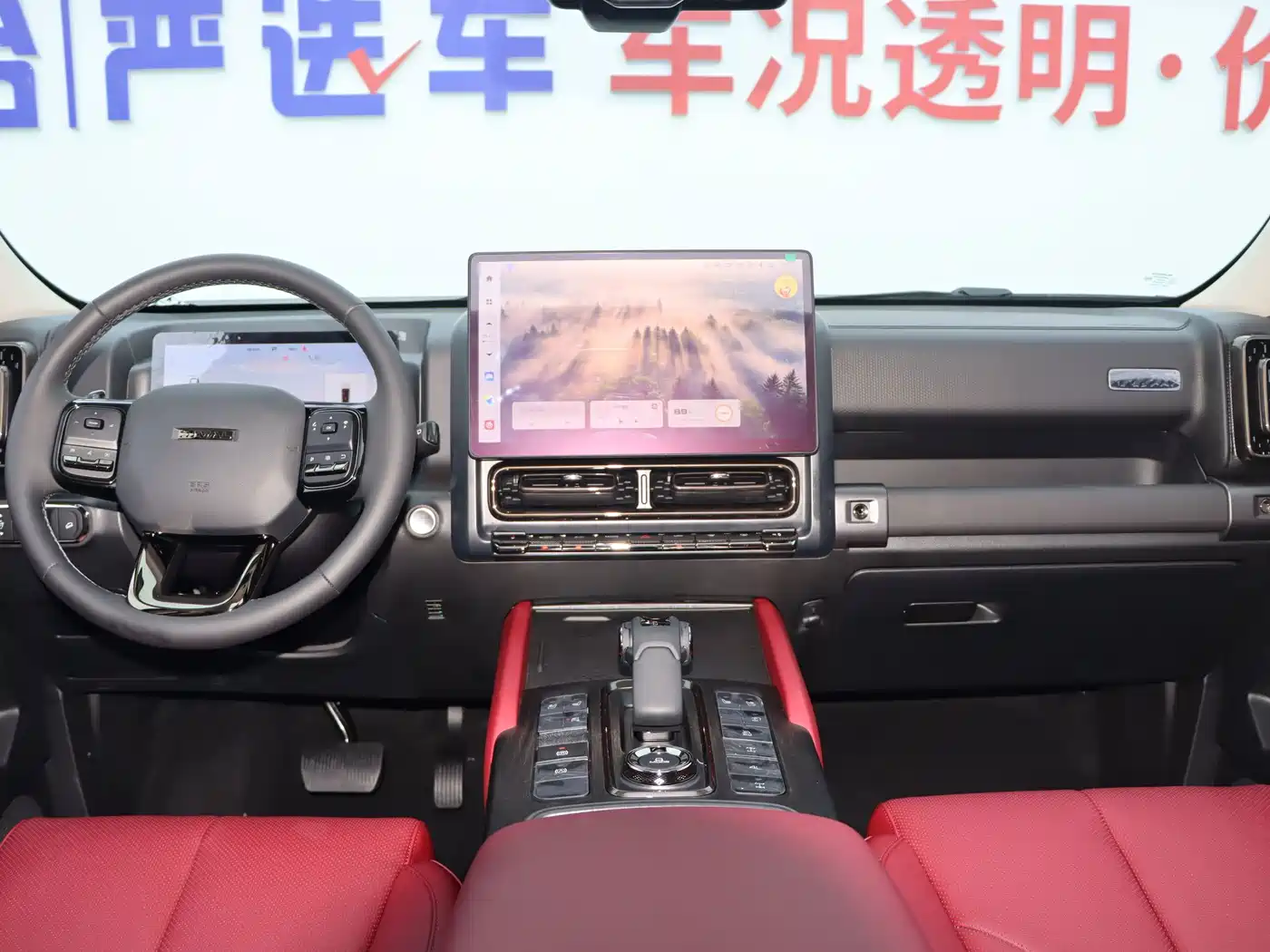 Haval H9 2026 2024 2.0T Gasoline AWD Extreme Edition