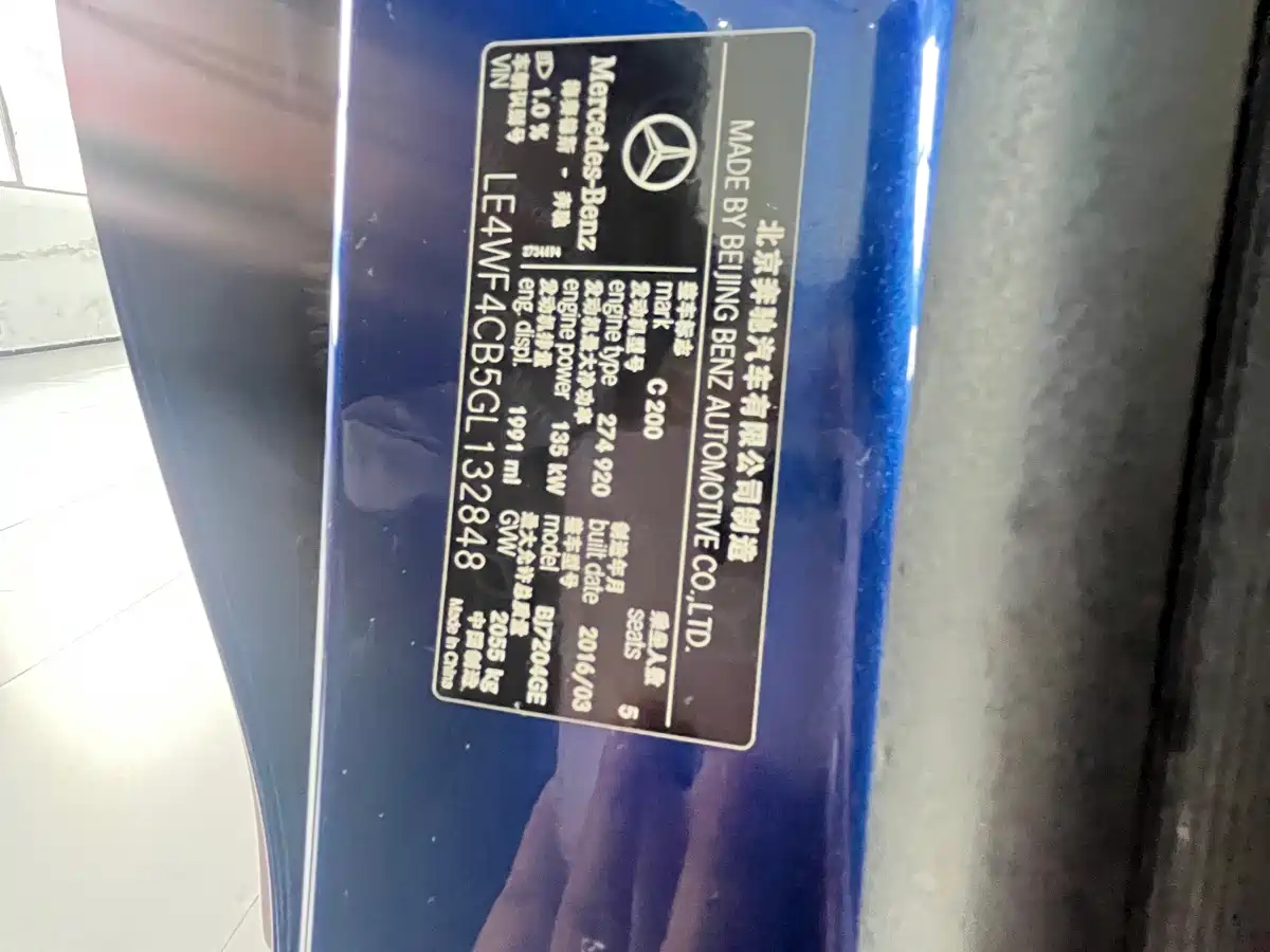 MERCEDES-BENZ C CLASS