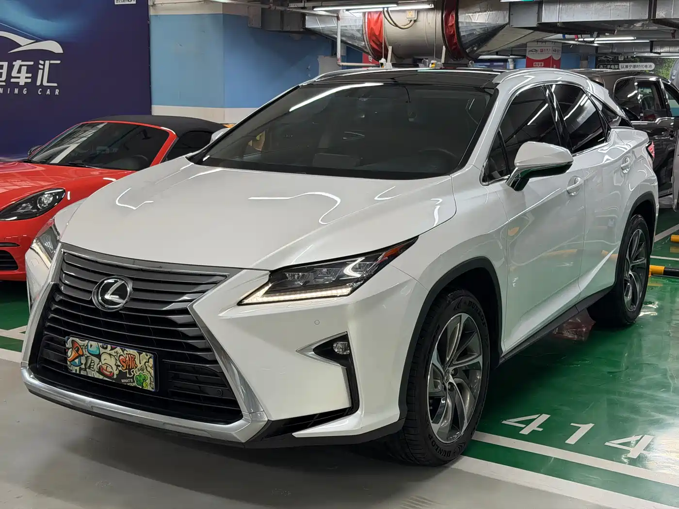 Lexus RX 2016 300 4WD Elegance Edition (China V)