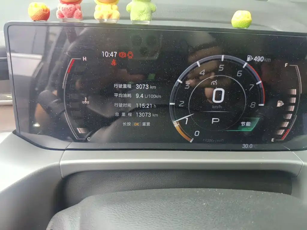 GAC Trumpchi Trumpchi GS4 2025 2024 MAX 1.5T Flagship Edition