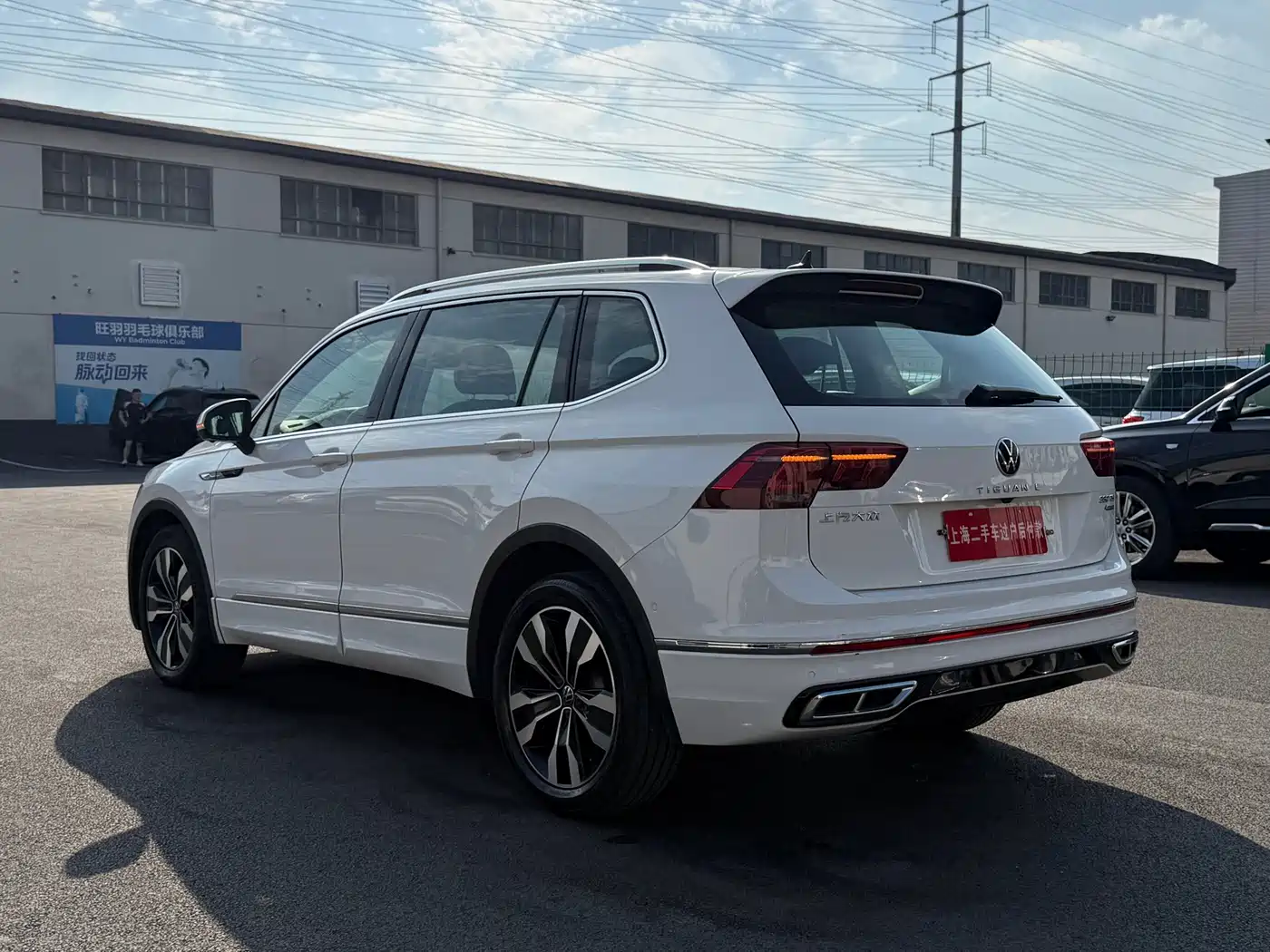 VOLKSWAGEN TIGUAN L