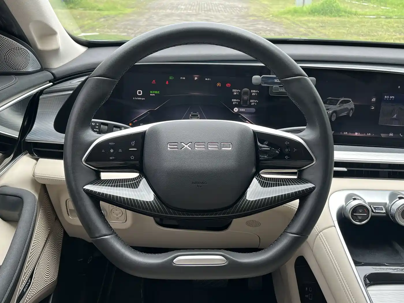 Exeed Lingyun 2023 2024 300T 2WD Starlight Edition