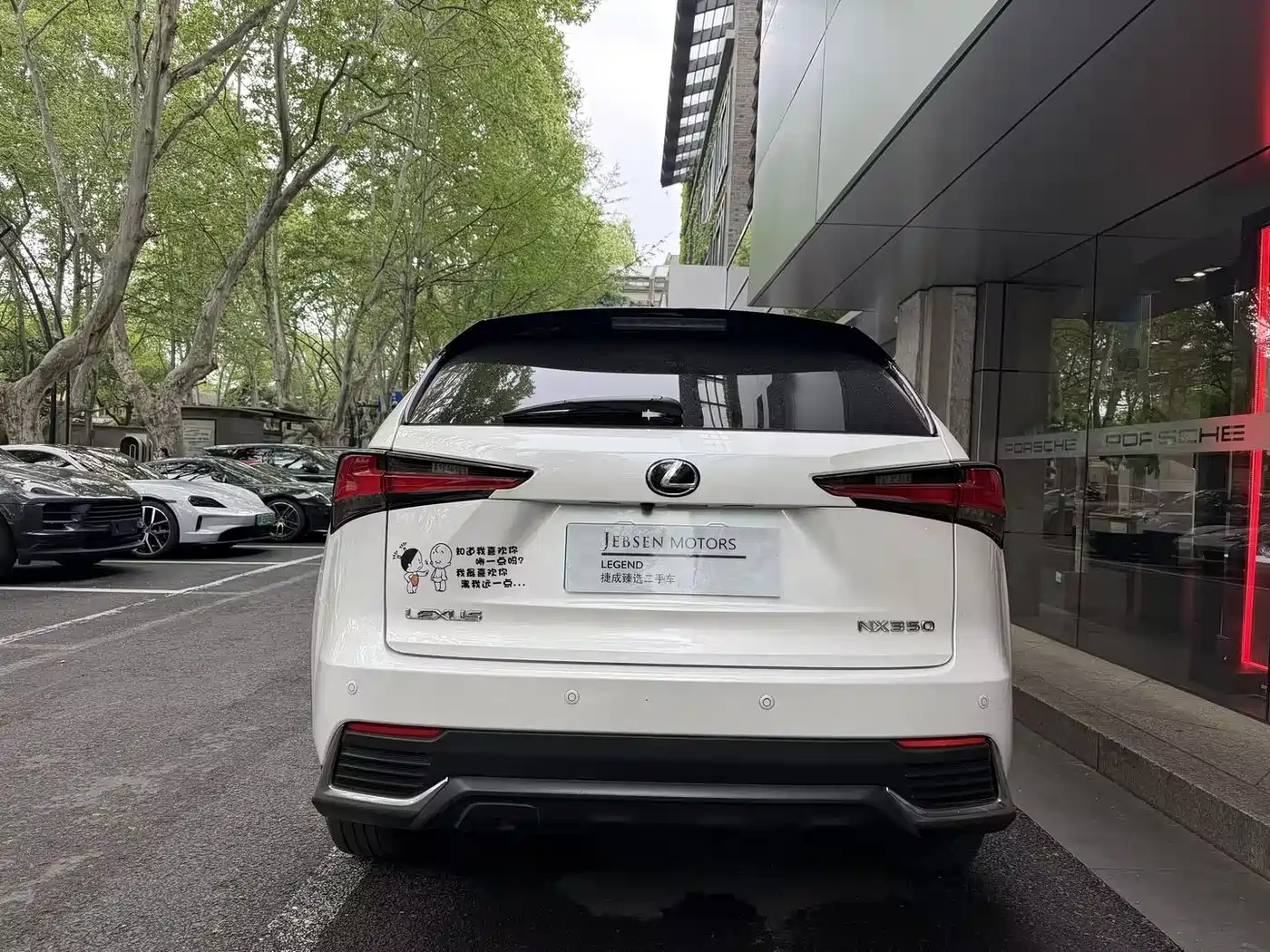 Lexus NX 2020 200 FWD Fengyi Edition China VI фото 4