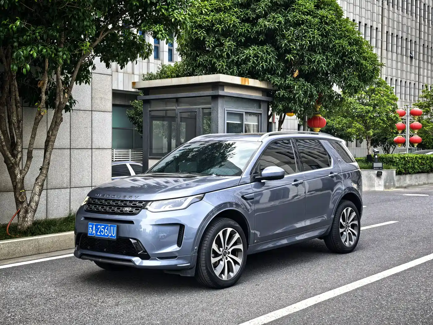 Land Rover Discovery Sport 2020 249PS R-Dynamic Luxury Custom