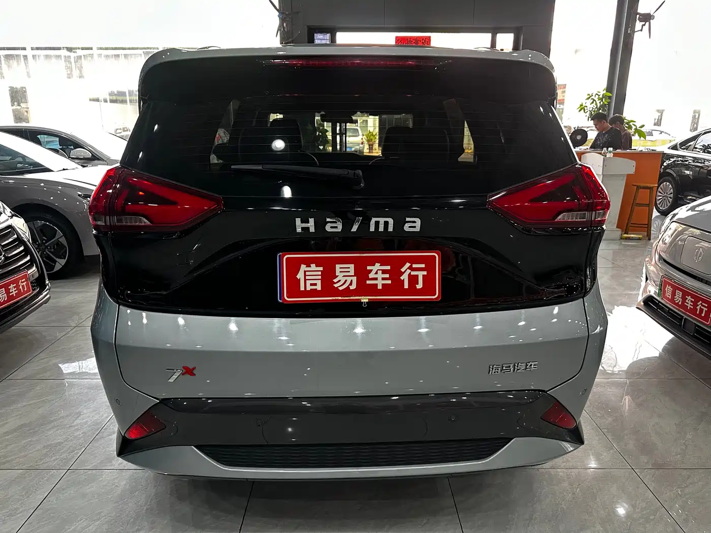 Haima 7X 2021 2020 1.6TGDI Automatic Flagship