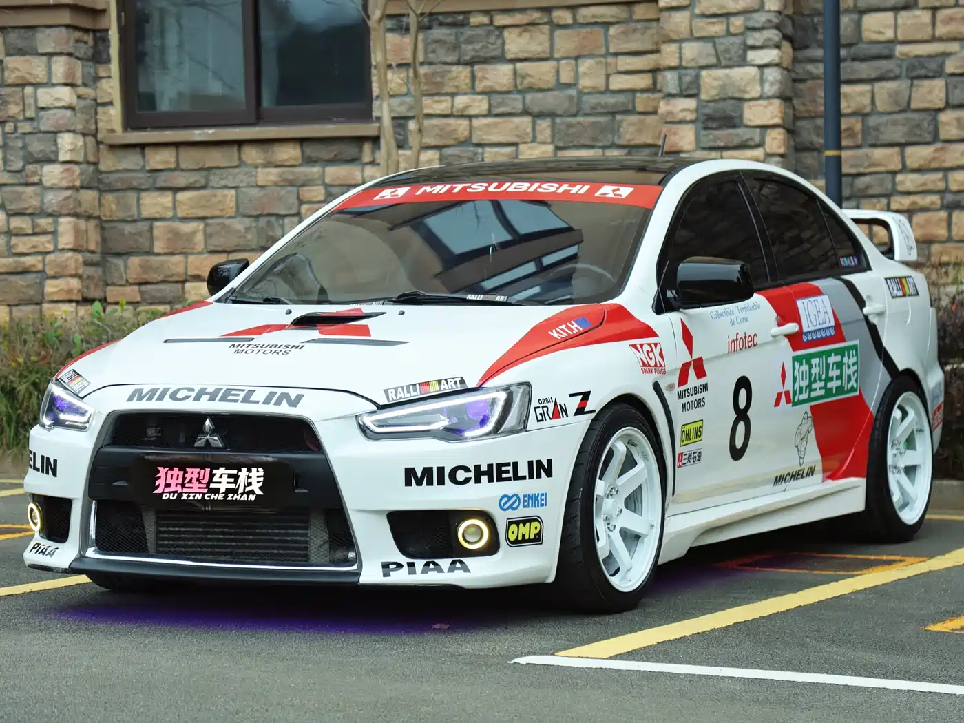 Mitsubishi Lancer EX
