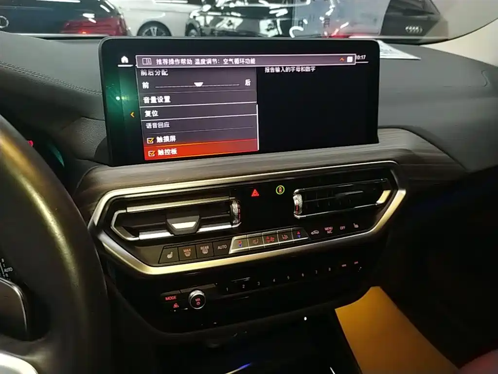 BMW X3 2023 xDrive30i Leading M Night Package фото 13
