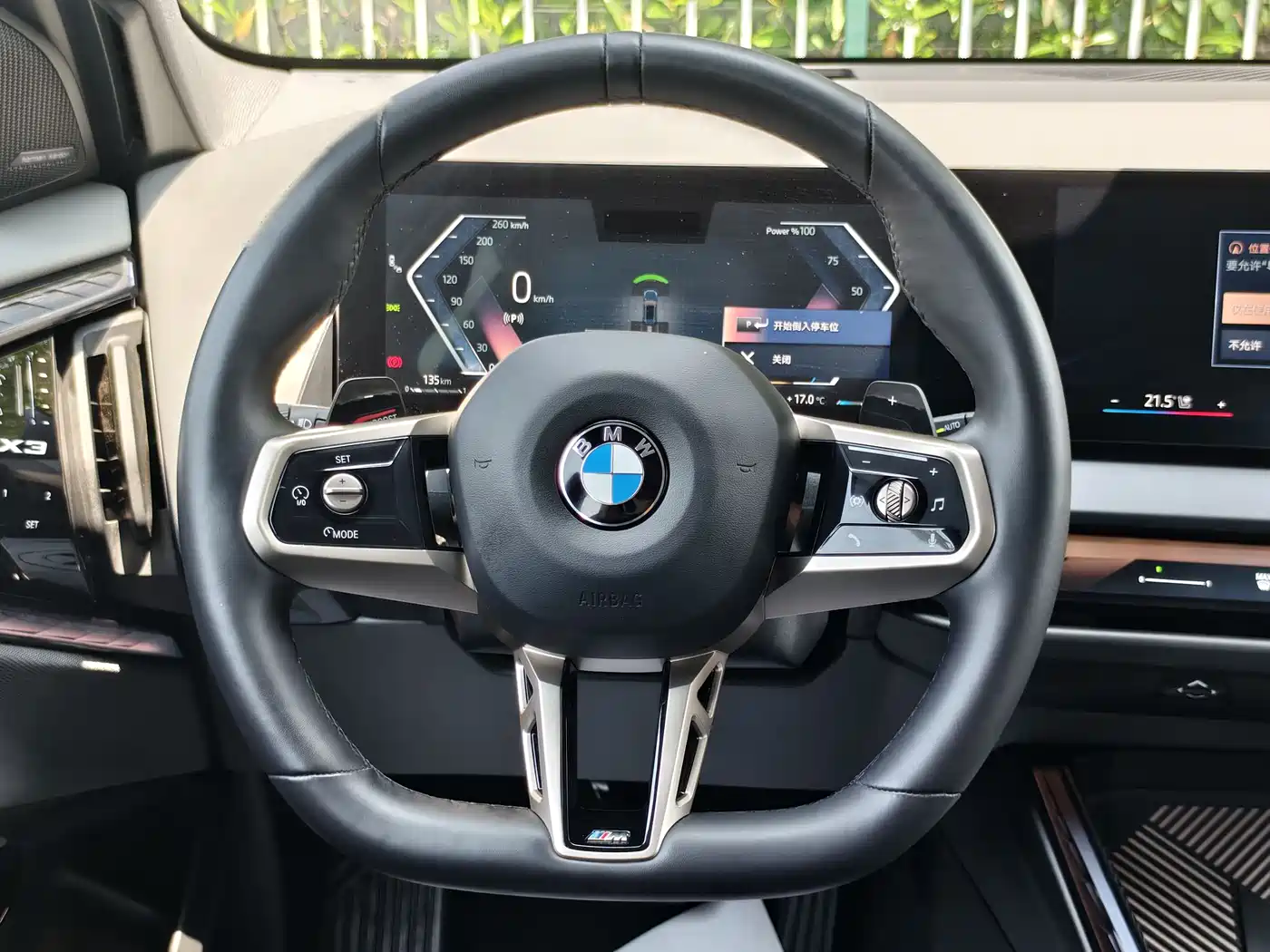 BMW X3 2025 xDrive30L Premium M Sport Package фото 11