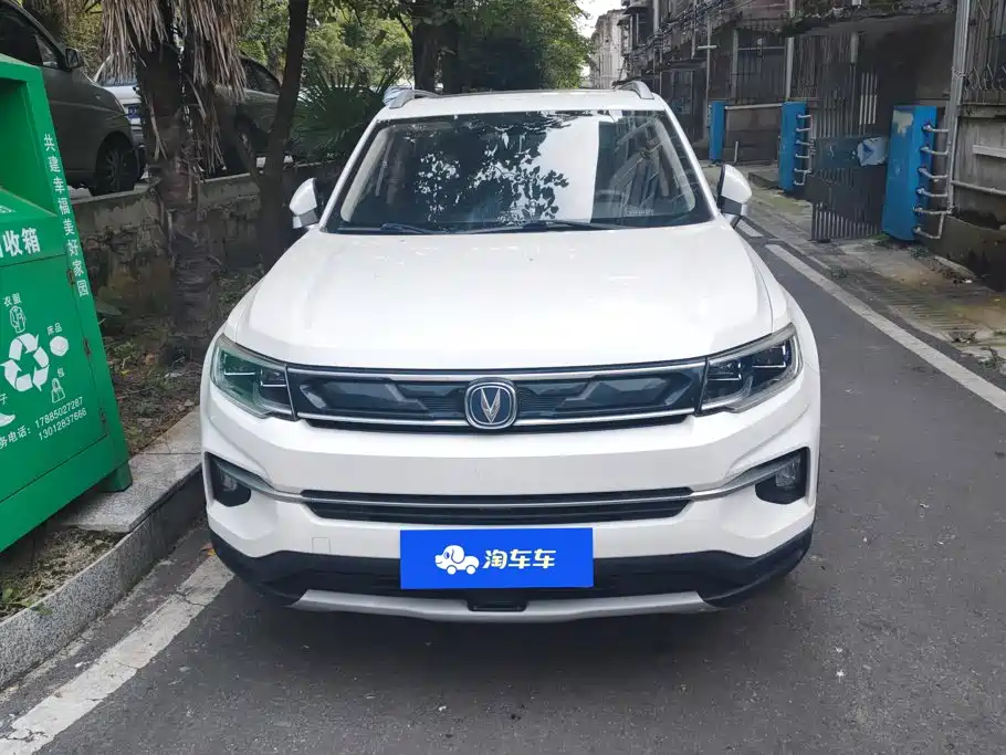 Фото 2 - Changan CS35 PLUS