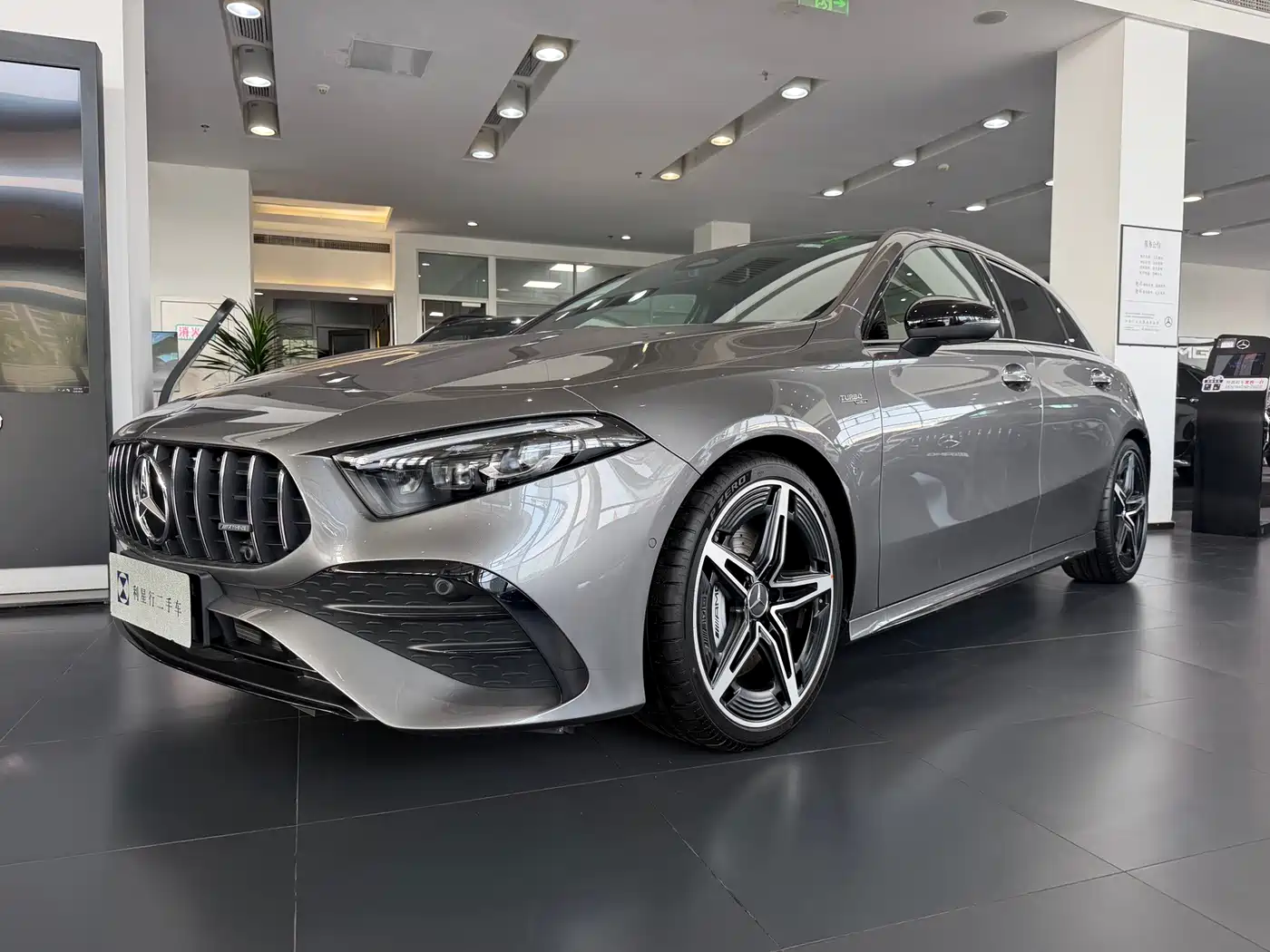 Similar car