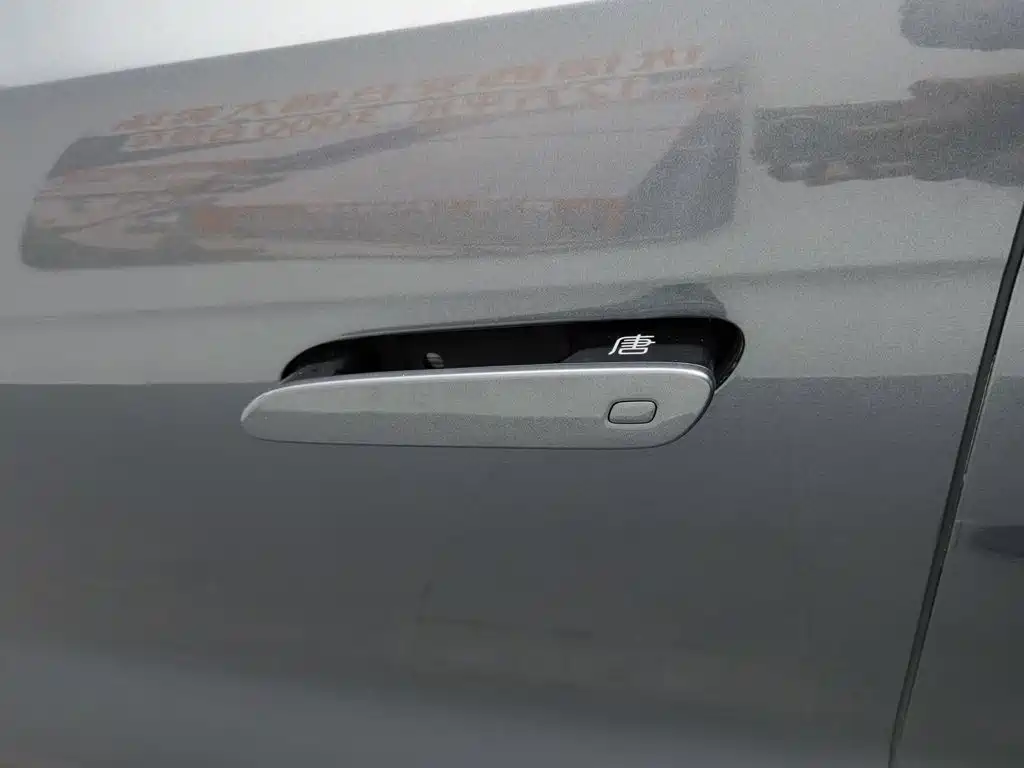 BYD Tang L 2025 2025 DM 175KM Drone Player Edition
