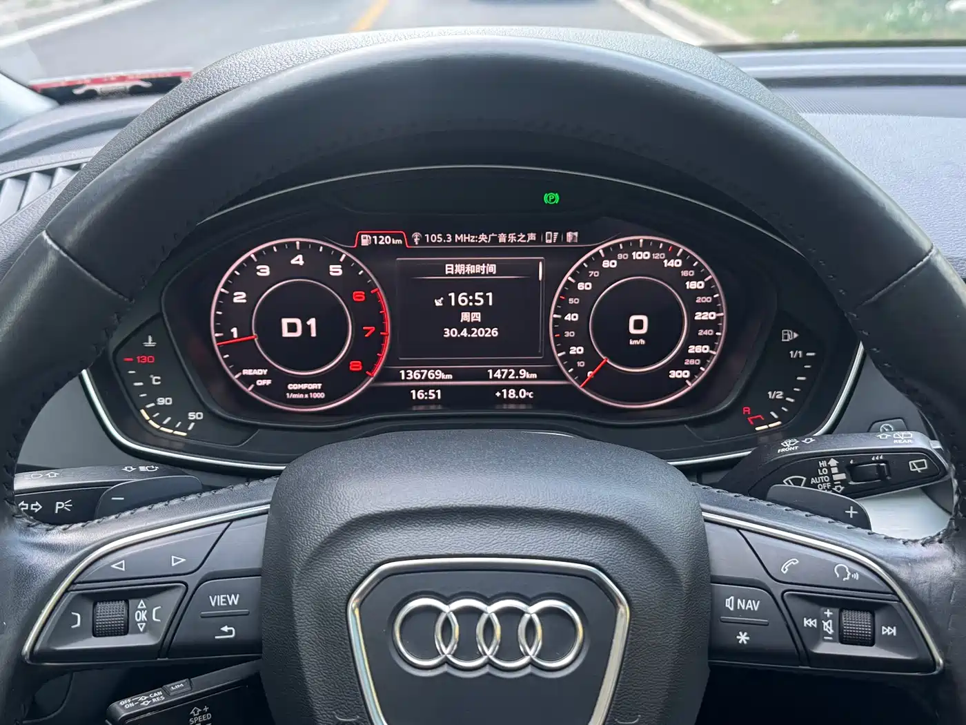Audi Q5L 2018 40 TFSI Prestige Fashion (China V) фото 8