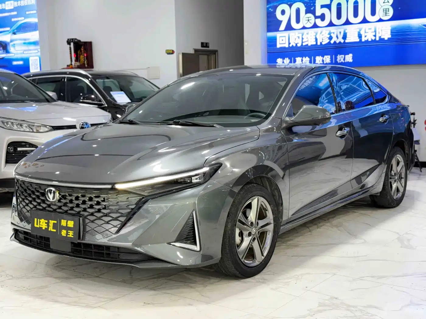 Changan Ruicheng PLUS 2022 2023 1.5T DCT Premium