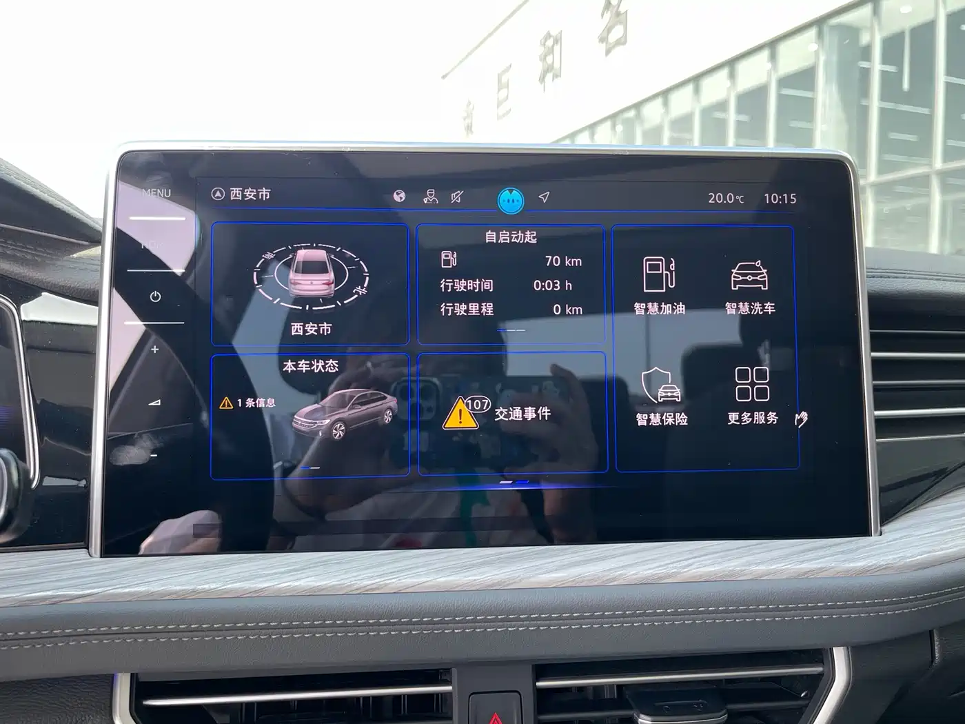 Volkswagen Sagitar 2025 300TSI DSG Surpass Edition фото 11